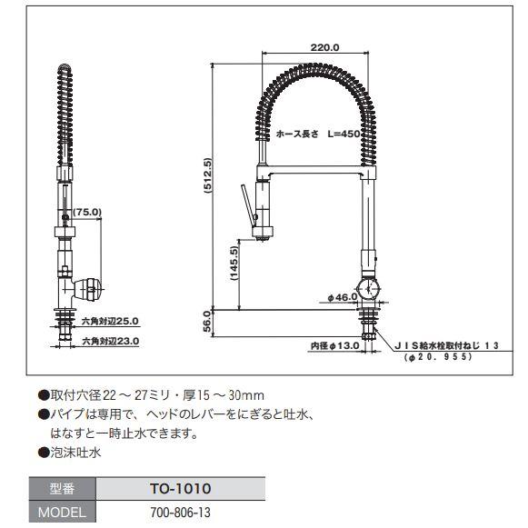 水注、天目台など3点 ECD120 100V ダイヤモンドドリル - コアドリル - エクセン株式会社