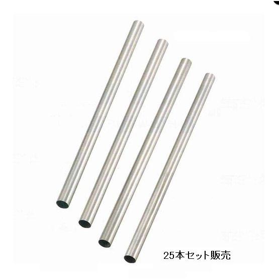ステンレスカットパイプ [φ38×800mm]25本入 t=1.0 TO-108-800