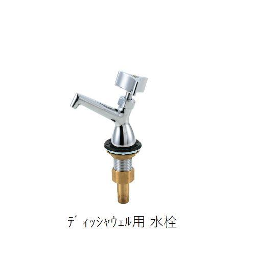 スギコ産業 ディッシャウェル 用水栓[TO-117FN] : 部品屋さん - 通販