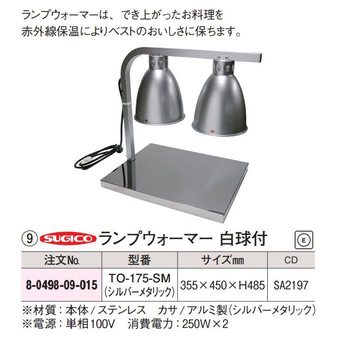 sup shop　ウォーマー 保温器 SYBO ZCK-165BT-3 Amazon.com: Supco Refrigerator Defrost Thermostat 37T31