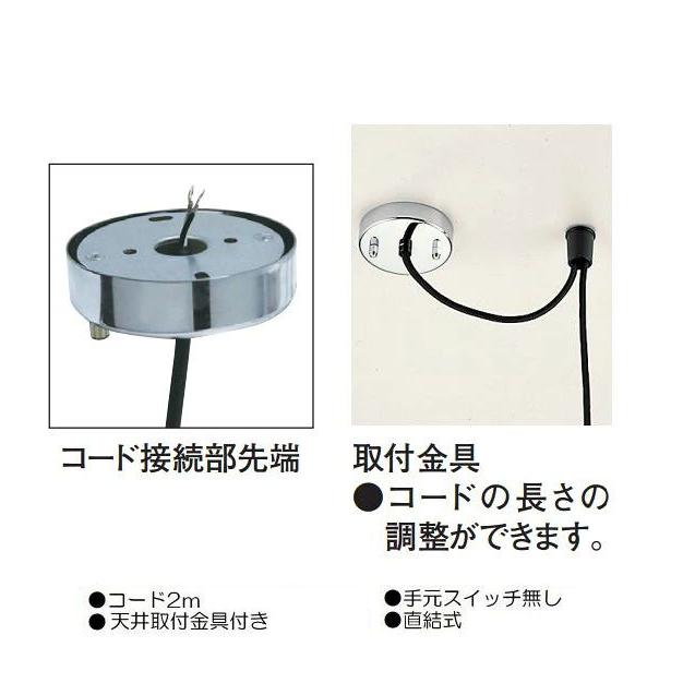 スギコ産業 ヒートランプウォーマー [TO-177SM] (コードペンダント