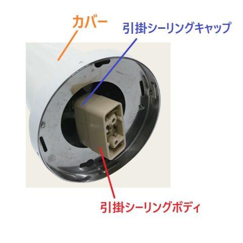 スギコ産業 ヒートランプウォーマー (フレキシブル) [TO-177FB-B] 受注 