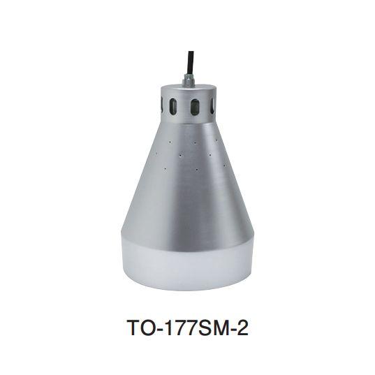 ヒートランプウォーマー [TO-177SM-2] (コードペンダント)直結式 