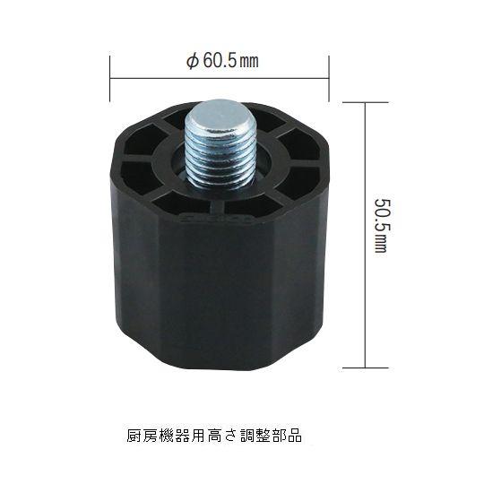 レッグアダプター ネジM20×P2.5 アジャスト脚(M20ネジ)用の延長