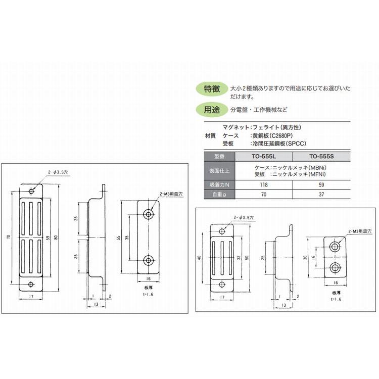 雲雀 スクエアマグネット ② 予約受付中】【全6種】ストリート