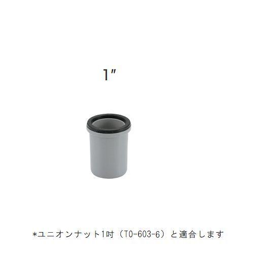 排水ホースインナー 1” [TO-604-7] : 部品屋さん - 通販 - Yahoo