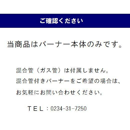 厨房用 角型星華バーナー[TO-897] : 部品屋さん - 通販 - Yahoo