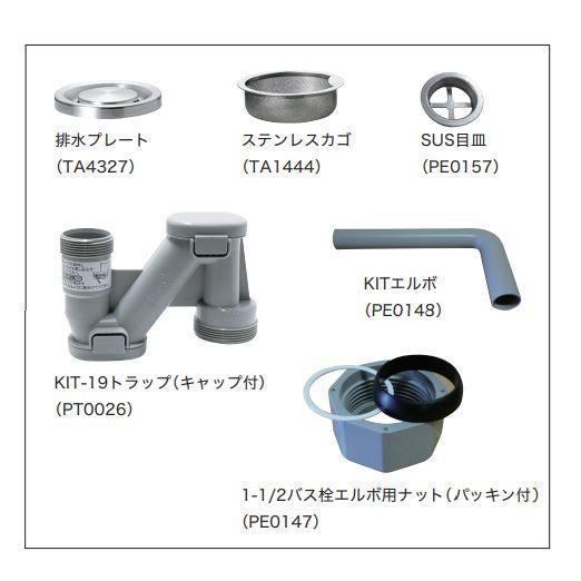 清水焼　小引き出し スキット 冷蔵室棚下引き出しケース<S> HB-6495