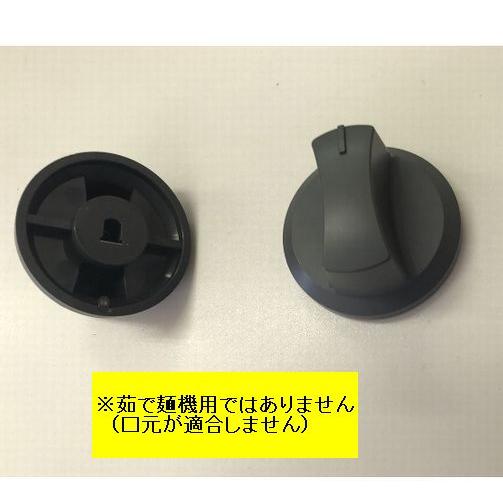 2個セット販売 丸ツマミ 【ウルティモシリーズ専用部品】TGRA/TGTA用