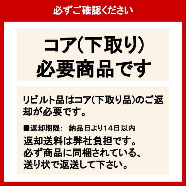 強化アクチュエーター搭載　タービン　ターボ　リビルド　リビルト　13900-58J32　MH22S　ワゴンR　交換キット付