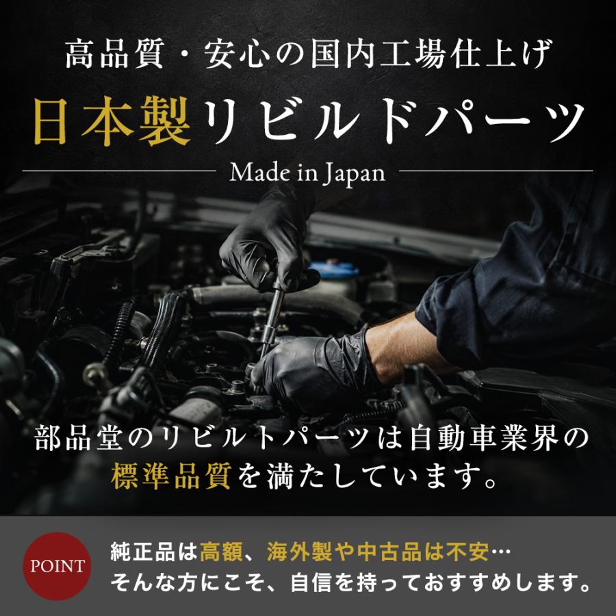 エブリイワゴン 触媒（キャタライザー） リビルト スズキ エブリィ