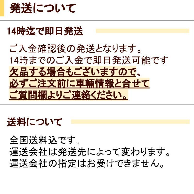 フロント ドライブシャフト 右 スピアーノ HF21S 保証３年｜buhindo｜03