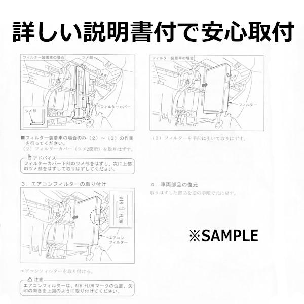 トヨエース エアコンフィルター XZC610 88568-37010 : 部品堂 リビルト