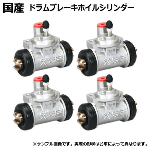 三菱ふそう ホイールシリンダー assy リヤ リア ミツビシ キャンター