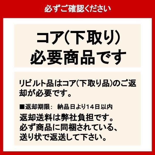 オルタネーター ダイナモ リビルト インプレッサ GH2 23700AA522 保証２年｜buhindo｜03