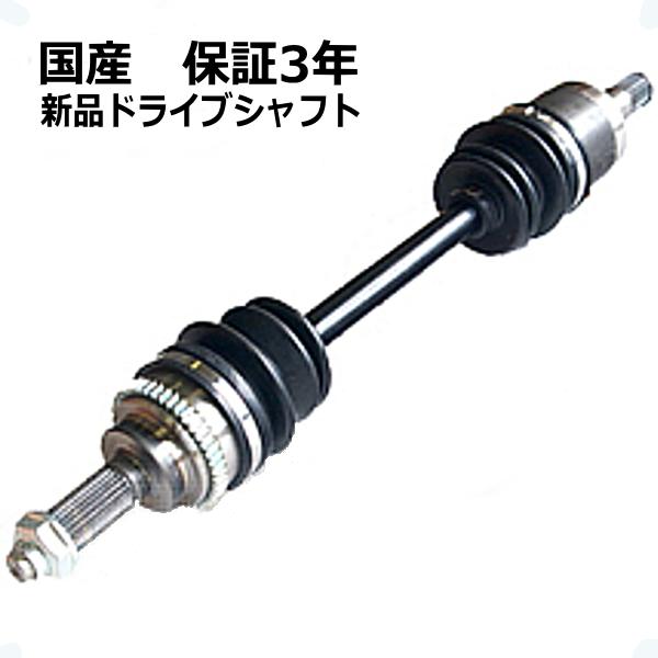 フィット フロント ドライブシャフト 左 GK6 保証3年 : 部品堂