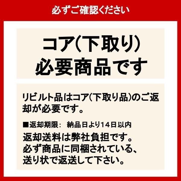 パワステラック&ピニオン ギヤボックス リビルト ステラ LA110F 45502-B2380 保証2年｜buhindo｜03