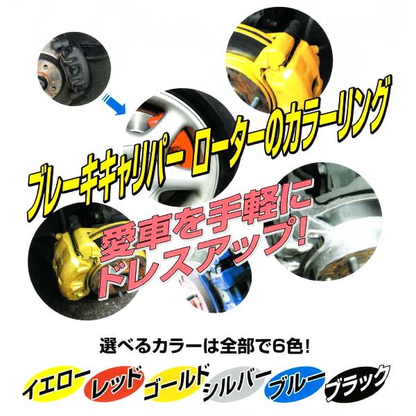 d-like アルミ製 キャリパー&ローターハブ 塗装品 d-like アルミ製 キャリパー&ローターハブ 塗装品 d-like アルミ