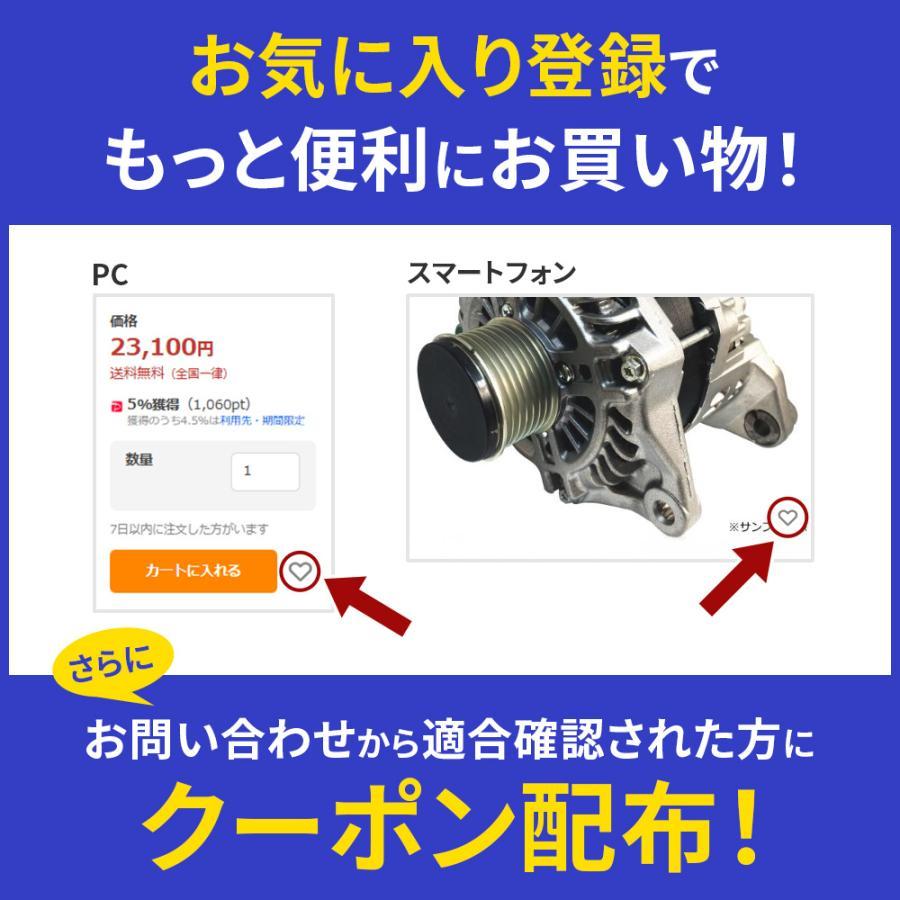 フロント ディスクローター 2枚セット ホンダ アコード CF7 ブレーキローター