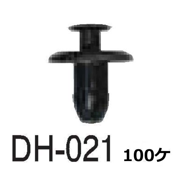トヨタ（TOYOTA） 車用 クリップ 90044-67555-000 DH-021 100個 : 部品堂 リビルト タービン - 通販 ...