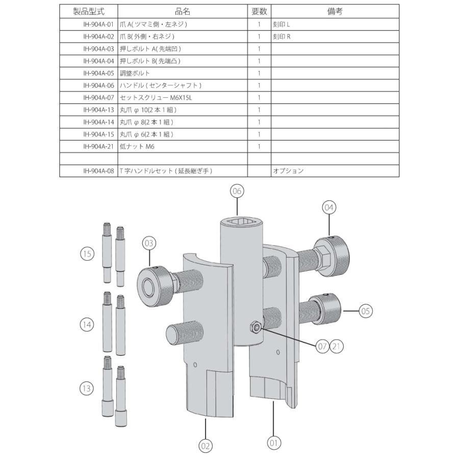 ハウジングナットレンチ IH-904A Autel MaxiTPMS TBE200 with Screen Wiper Tire Tread Depth ＆ Brake Disc Wear Examiner Touchscreen Real-time Tire Health Tire ID Scan Repo（並行輸入品）