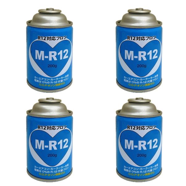 R-12 R12 エアコンガス　エアコン　ガス　クーラー　ガス　250g　４本 エアコンガス R12 250g 4本セット 送料込 楽天市場】【エアコンガス