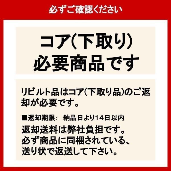 ミツビシ デリカスペースギア PE8W リヤ ブレーキキャリパー 右 リビルト MR205263 保証1年_3