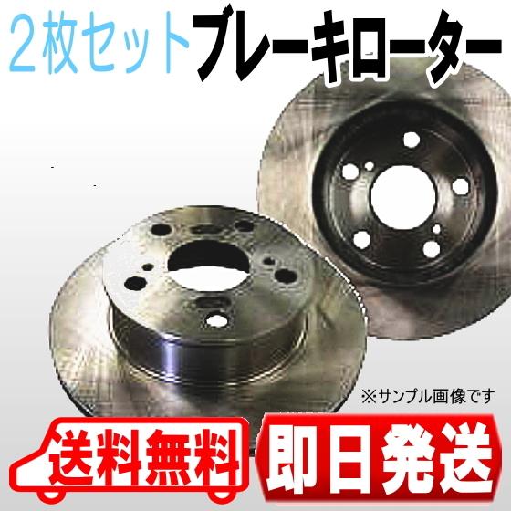 ユウト DIXCEL リアブレーキローター シルビア 5穴 Amazon