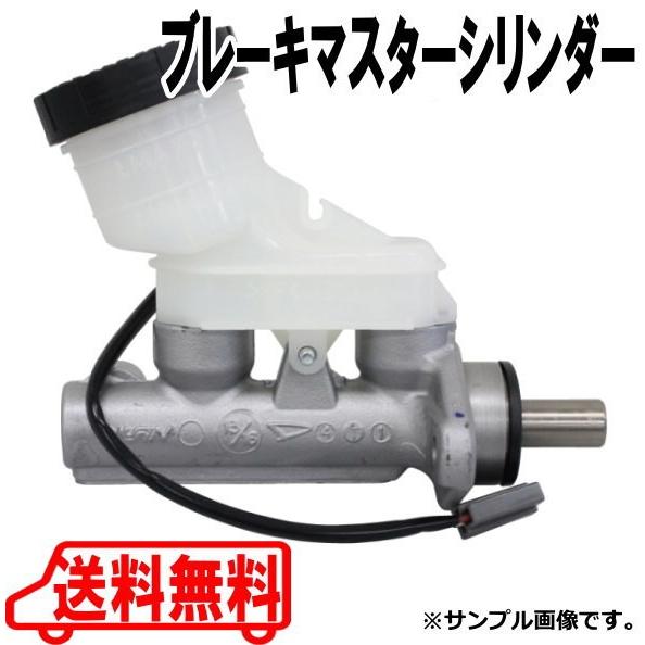 激安ブランド ブレーキマスターシリンダーassy エルフ Npr71 魅力的な Kuljic Com