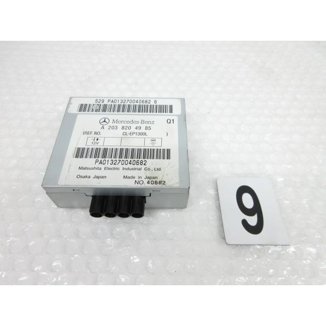 19年 ベンツ W221 DBA-221171 S550 (9) アンテナ コンピューター CPU