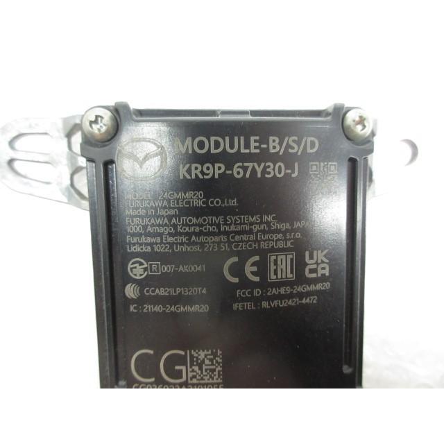 R5年 MAZDA3 5AA-BPFJ3R (21)ブラインドスポットモニター