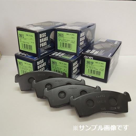 Advics アドヴィックス ブレーキパッド フロント用 マーチ K12 Ak12 Bk12 02 02 ティーダ ラティオ C11 Sc11 Nc11 04 10 Sn898p 00029 くるまの部品屋さんつばめ 通販 Yahoo ショッピング