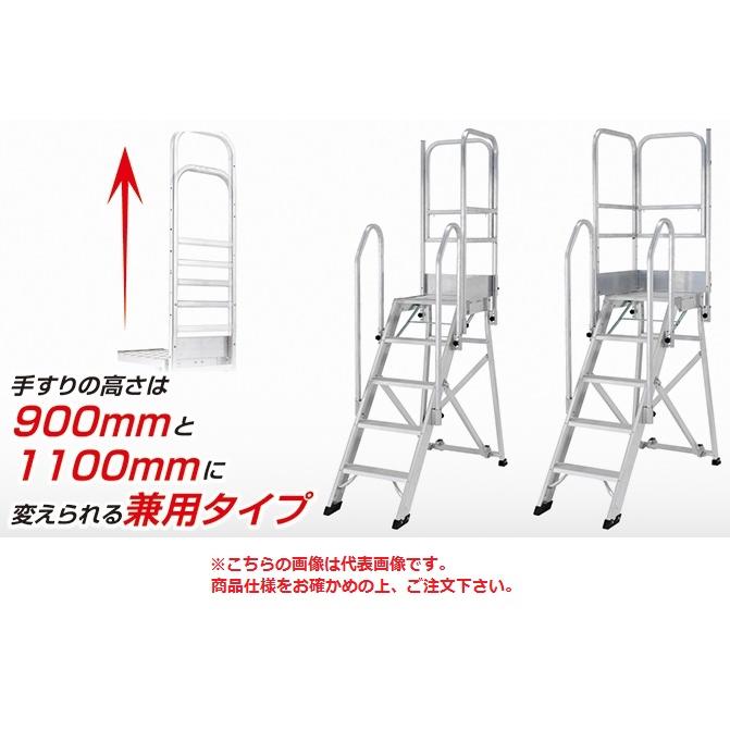 特別セーフ オプション手すりセット 法人向け 個人宅配送不可 Csdt17gl 片側開口手すりセット アルインコ 直送品 安全 安心が一番 脚立 はしご 足場 Rideshare2vote Com