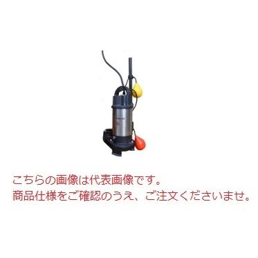 【直送品】 エレポン 水中ポンプ EP-750-2TDN-50Hz (EP-750-2TDN-5) (200V/50Hz) 汚物用