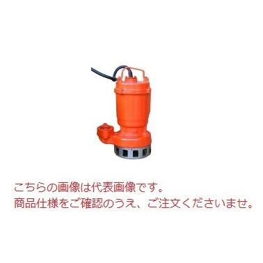 エレポン 水中ポンプ KWIIG-33-60Hz (KWIIG-33-6) (200V/60Hz) 雑排水用