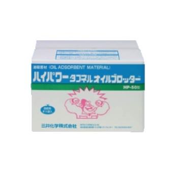 三井化学 タフネルオイルブロッター やわらかマット状 HP-50