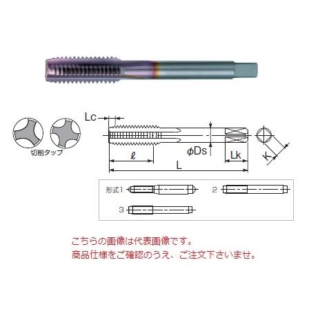 特別セール価格 不二越 (ナチ) タップ EHT8M1.25X3 ＜エクセルハンドタップ＞