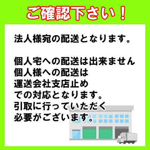 公式 直送品 ナカトミ Dcモータースタンド扇 Dcf 45v 法人向け 個人宅配送不可 Dc 直流 モーター工場扇 大型 配送員設置送料無料 Tribratanews Pekalongankota Jateng Polri Go Id