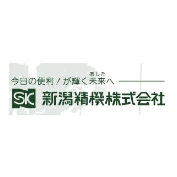 【時間指定不可】 新潟精機 (SAシリーズ) (201251) SA-51 鋼ピンゲージセット 電子計測器、電子計量器