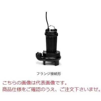 【送料無料】新明和工業 水中ポンプ CR501DSJC2C 新明和工業 水中ポンプ CR501DSJC2C 爆買 : KaNZaBuRo Yahoo!店 - 通販