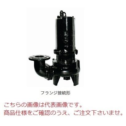 新明和工業 設備用水中ポンプ CVM80-F80-5.5kw-60Hz (CVM80-F80-55-6) (渦流タイプ)(4極シリーズ)