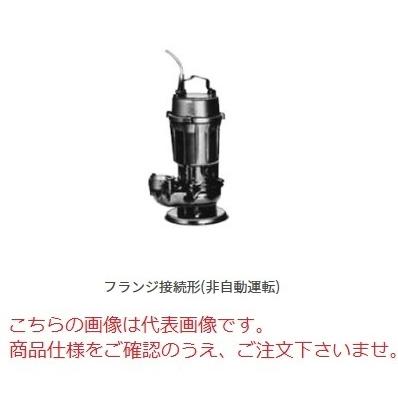 新明和工業 設備用水中ポンプ CVS100-F80-7.5kw-50Hz (CVS100-F80-75-5) (渦流タイプ)(高効率/高揚程)