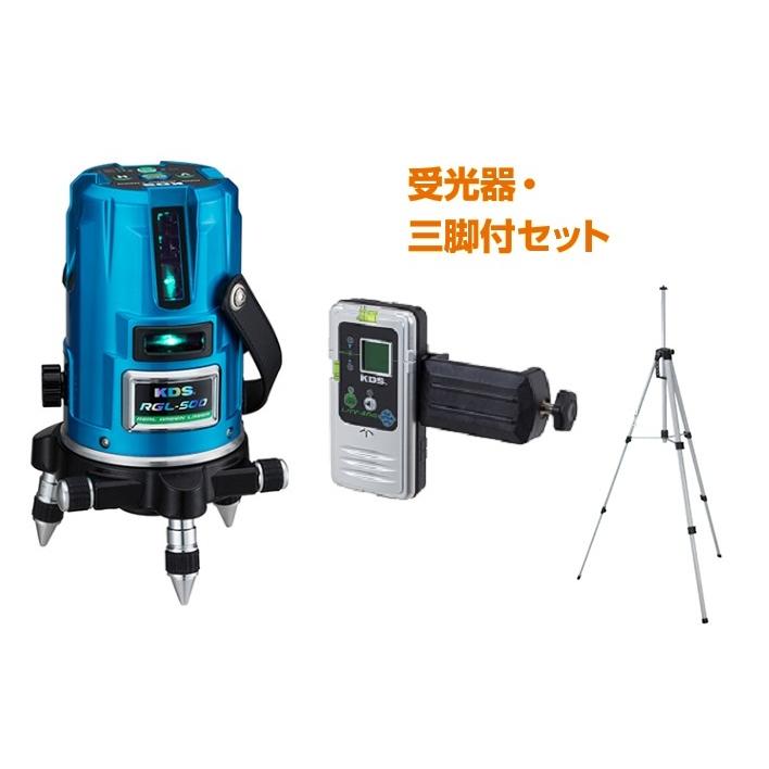 数量限定 特典付き】 ムラテックKDS 高輝度グリーンレーザー墨出
