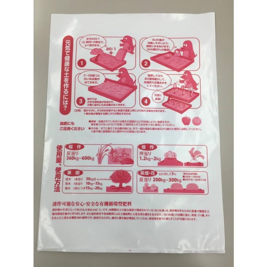 期間限定】【ご奉仕価格 】広葉樹からできた 木灰 プレミアム 5kg 