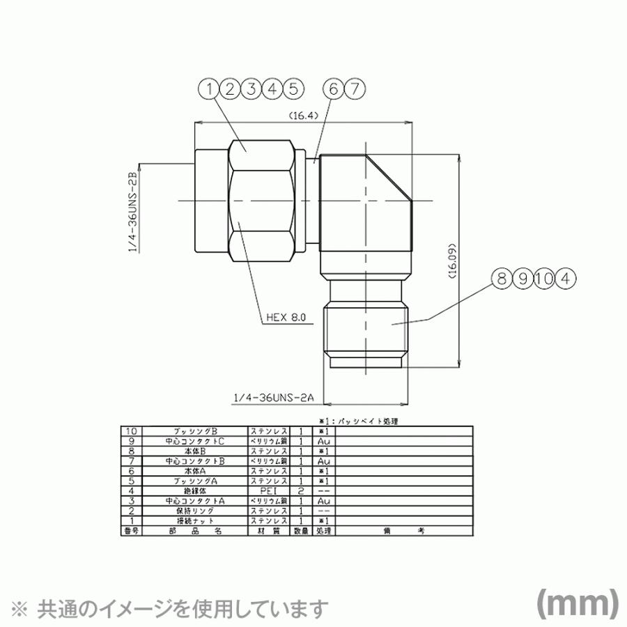 取寄 トーコネ(旧東洋コネクタ) K292-LA 2.92 mm(k) 同軸コネクタ中継アダプタ L曲がりタイプ TC_1