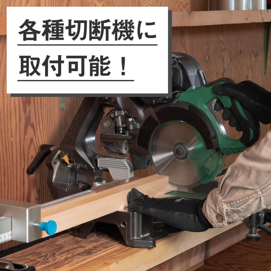 電動丸鋸 替え刃 丸鋸ガイド