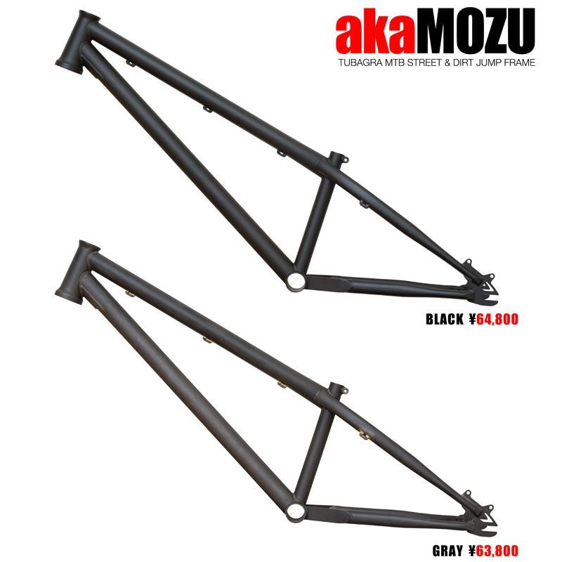 TUBAGRA / akaMOZU フレームセット ブラック : Build Up Bicycle