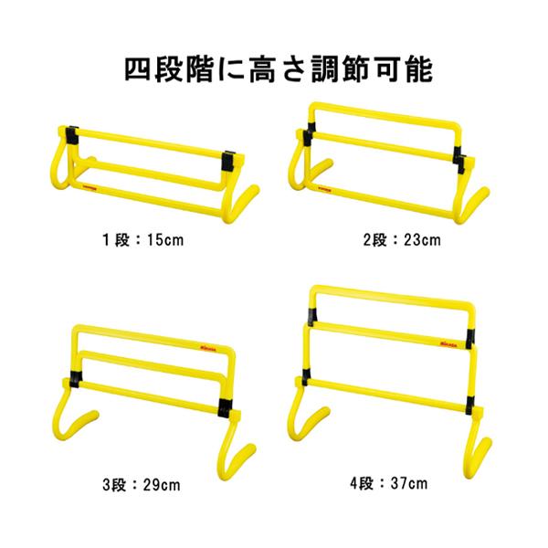 Mikasa ミカサ ミニハードル サッカートレーニング用品  MH | MIKASA（スポーツ） | 01