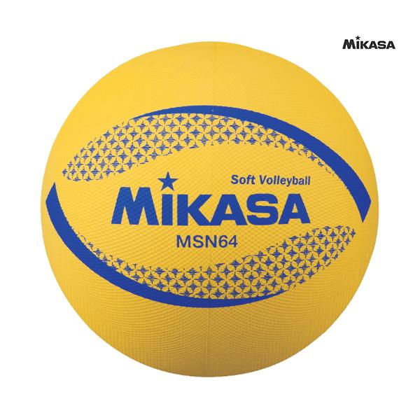 Mikasa ミカサ ソフトバレーボール 小学生用ソフトバレーボール　1・2・3・4年生用 イエロー MSN64-Y｜bukatu