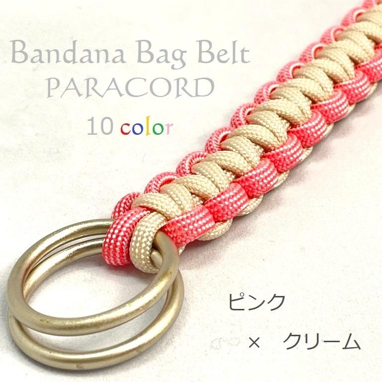 バンダナバッグベルト 風呂敷ハンド エコバッグ ふろしきバッグ 風呂敷ベルト スカーフ バンダナ   日本製 |  | 01